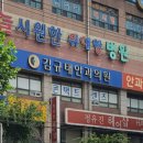 윤영팔안과의원 이미지