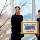 고양파주두레생협