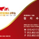영원부동산공인중개사사무소 이미지