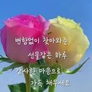 3월10일 월요일 출석부입니다💗 이미지