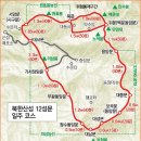 12문