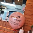 교촌치킨월곶