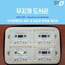 청주시장애인종합복지센터 이미지