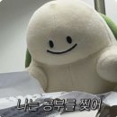 마스터어학원 | 새해다짐은 토익부터｜청주 인투어학원 리뷰 및 1월프로모션