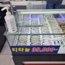 일점영안경원 | 안양안경점] 의왕 다양한 안경테와 합리적인 가격의 안경원 추천!! 의왕 일점영안경원 안경맞춤 후기