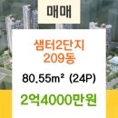 가람치과의원 이미지