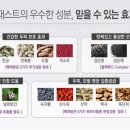 시크릿(secret)헤어 이미지