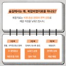 염한의원 이미지