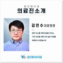 용인예치과의원 네이버블로그
