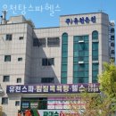 우방미진하이츠경로당 | 범물동헬스 유천탕스파헬스 가격 후기