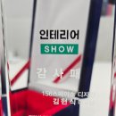 경기도 수원시 영통구 권광로290번길 | 수원 영통 매탄동 우성아파트 25평 B타입, 평당 180만원 기준 예상 인테리어 비용 안내드립니다.