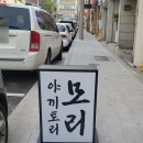 야키토리모리 이미지