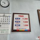 해장국 설렁탕 이미지