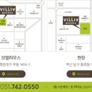 용호동W프로공인중개사사무소 이미지