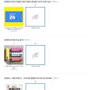 베리굿즈 이미지