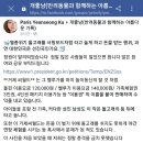 벨루가 돈받고 타게 해주는 거제 씨월드 이미지