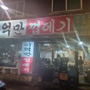 흥이네껍데기