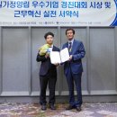 워크재활의학과병원 이미지