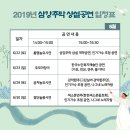 주말상설공연 이미지