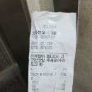 청년치킨 메뉴 추천 가경복대점에서 포장 후기
