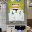고봉민김밥인부천 이미지
