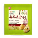 유부