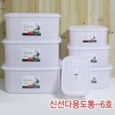 신선6호 이미지