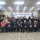 홍동면행정복지센터 이미지