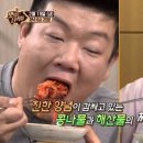 해물의왕국허육도