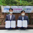 은평종합사회복지관 이미지