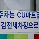 감전세차장 이미지