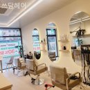 헤어쓰담 네이버블로그