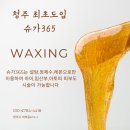 비엘르