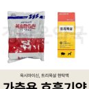 정다운이웃농장