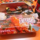 호식이두마리치킨면목