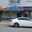 반찬분식점 이미지