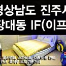 남강모텔 이미지