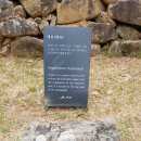 활기리마을회관 | 영경묘, 준경묘 19-06-06