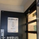우리몸애 | 방배 마사지 찐 솔직 후기ㅣ바른몸애 승모근&피부관리