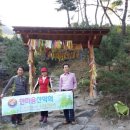 두루환경생태연구소
