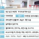 금양타임월드오피스텔 이미지