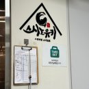 스시노유키 이미지