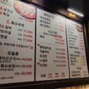 칠일숙성행복을굽는고기집