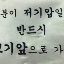 사직캐슬공인중개사사무소 이미지