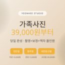 연희스튜디오