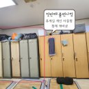 대야119안전센터 이미지