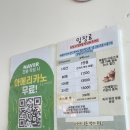 닥터존.족욕 이미지