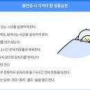 두한에너지 2 네이버블로그