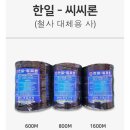 다이폴 안테나 지지선과 철탑 지지선(SUS304, 316) 부속 이미지