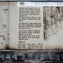 참어울림 이미지